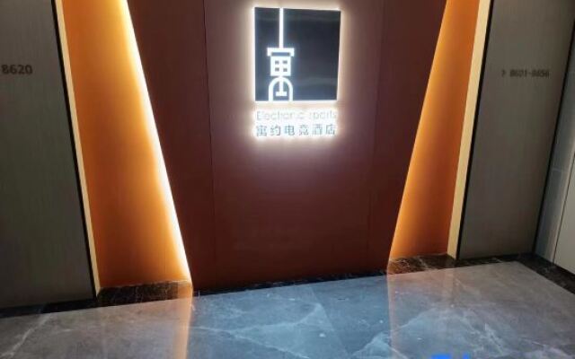 Yuyue E-sports Hotel (Yantang Tianpingjia Subway Station Branch)