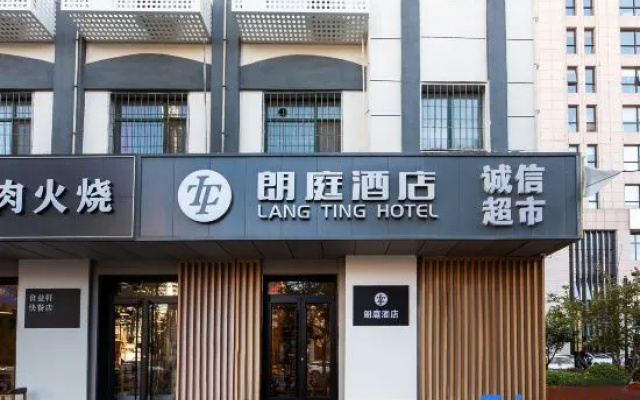 Langting Hotel (Vientiane City Provincial Third Hospital Branch)