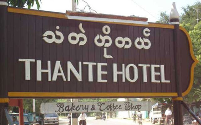 Thante Hotel- Nyaung Oo