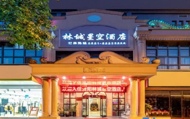 Lincheng Xingkong Hotel – Exterior – Guiyang