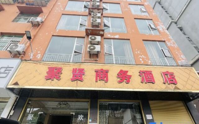 Juxian Business Hotel (Tongren High-speed Railway Station)