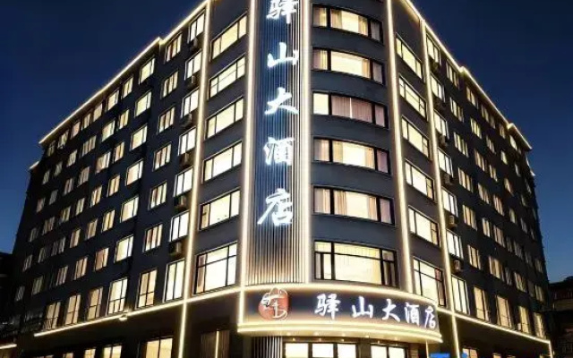 Yishan Hotel (Jinhai Building Materials City Branch)