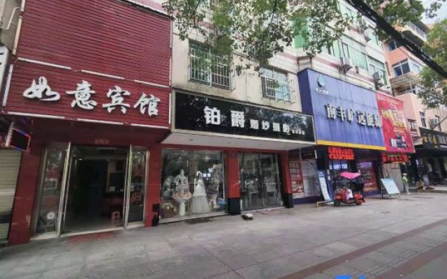 Nanfeng Ruyi Business Hotel