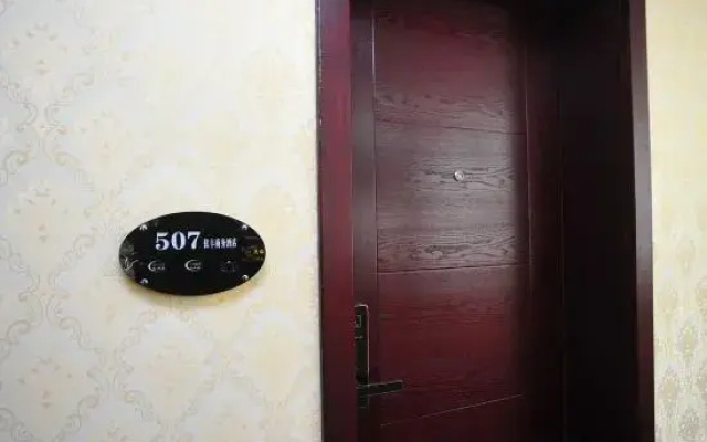 Yi Feng Bussiness Hotel