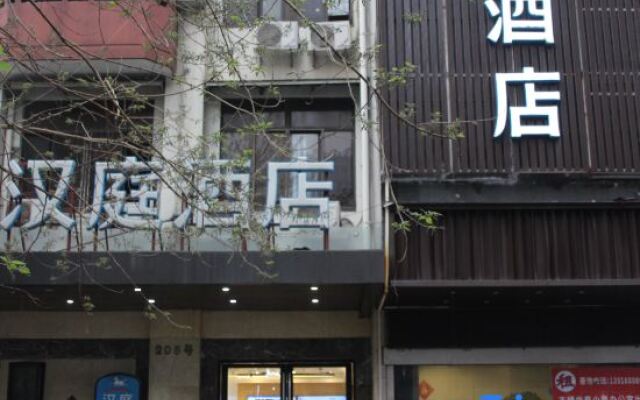 Hanting Hotel (Shanghai Fujian Middle Road, Pedestrian Street)