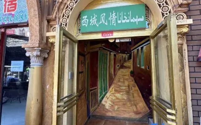 Western Style Homestay