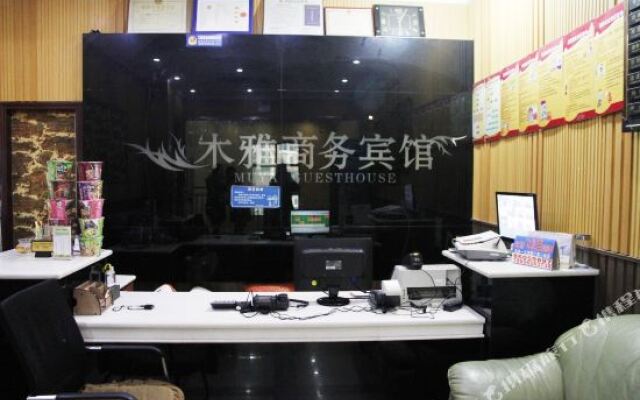 Muya Hotel (Xinshan Village Dadukou Pedestrian Street)