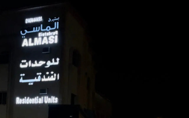 Astbrg Almasi