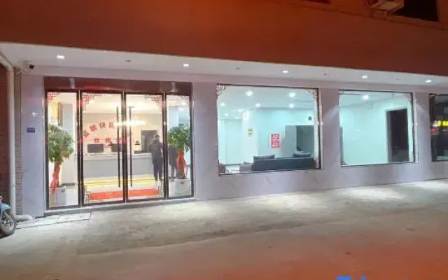 Langxi Yiju Express Hotel