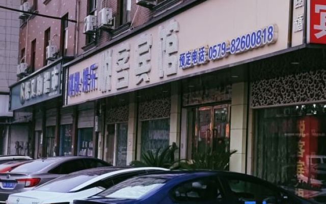 Jinhua Yueke Business Hotel