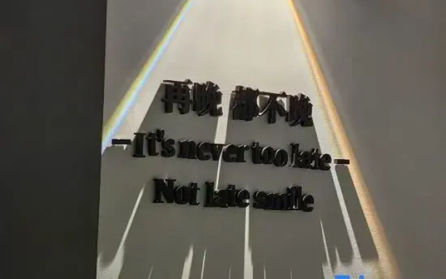 Mo Fashion Hotel (Zhangyicun)