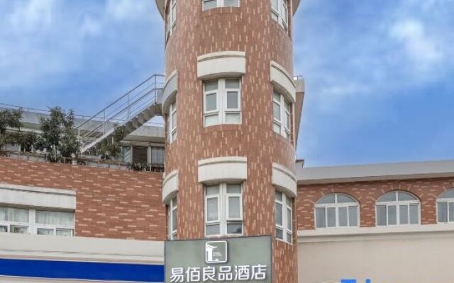 100 Inn Liangpin Hotel (Jiuting Street)