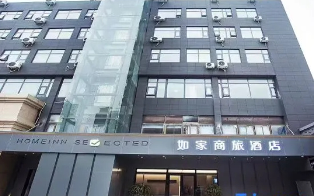 Homeinn Selected Hotel (Feng County Jiefang East Road Lao Dongguan Pedestrian Street) – Exterior – Xuzhou