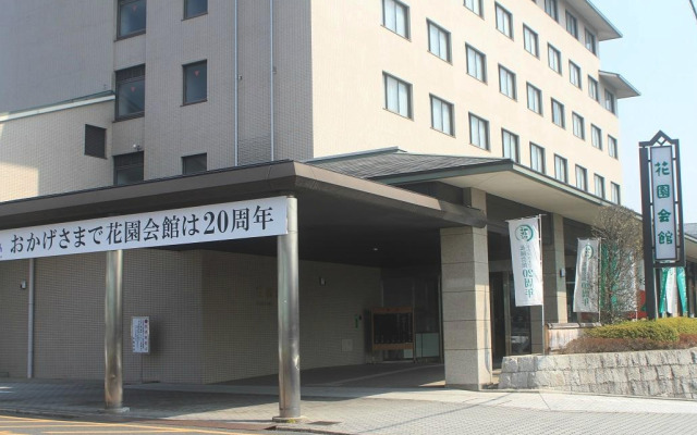 Hanazono Kaikan