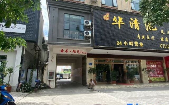 Yunju Qijian Homestay (Mangshi Airport Branch)