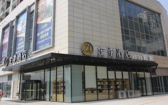 Ji Hotel Changzhou Dinosaur Park