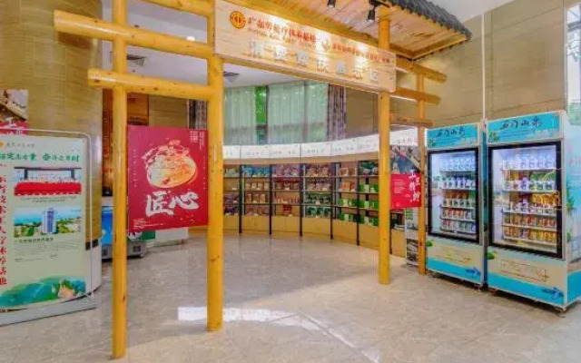 Guangdong Workers' Sanatorium