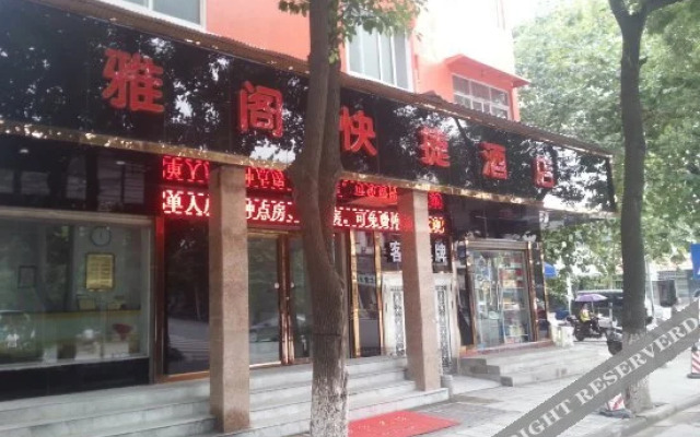 Yage Express Hotel