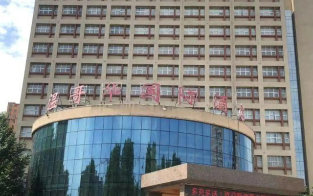 Vancourer International Hotel