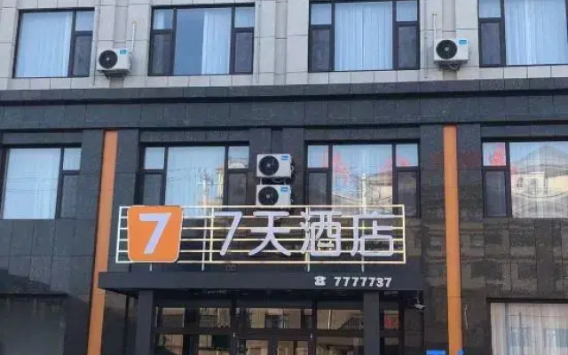 7Days Inn Hotel (Jinzhou Yi County Fengguosi)