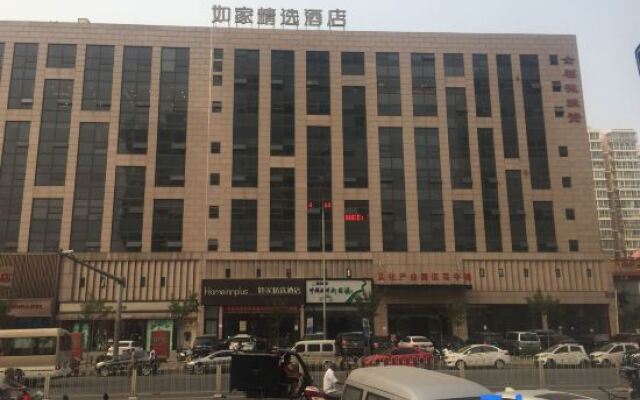 Home Inn Plus (Beijing Songjiazhuang Metro Station)