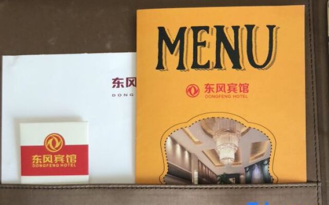 Xiangyang Dongfeng Hotel