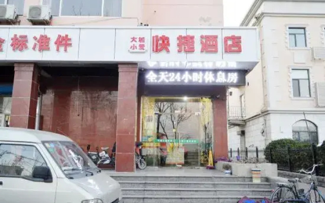Dacheng Xiaoai Express Hotel (Tianjin Dongli Development Zone Subway Station)