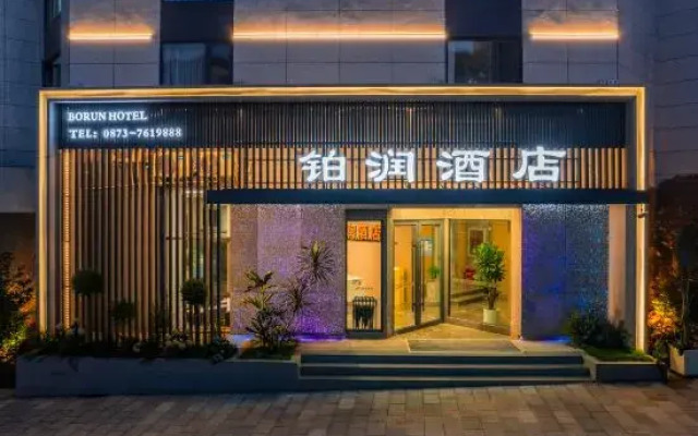 Jianshui Platinum Run Hotel (Lin'an Town Government Store)