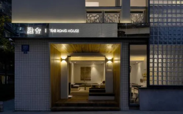 THE RONG HOUSE(ChengDu)
