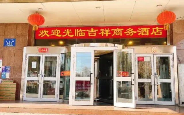Jixiang Business Hotel
