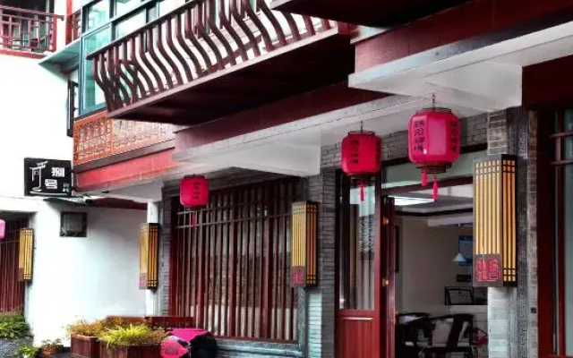 Yandang Mountain Inn No. 8