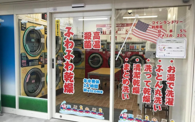 Sun white Gyoutoku 202