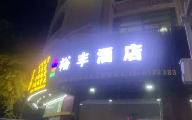 Yufeng Hotel