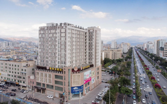 Ji Hotel Xichang Qionghai Wetland Park