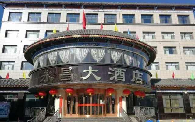 Yongchang Hotel