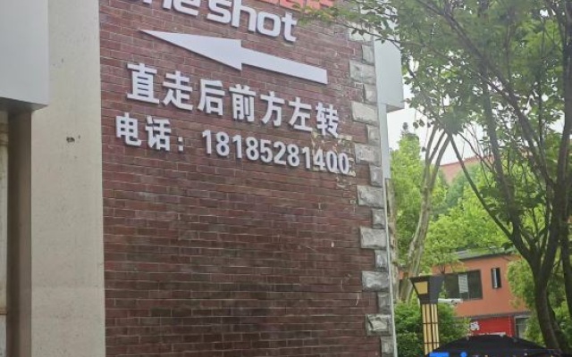 Kemiao E-Sports Hotel — 2-star hotel in Zunyi