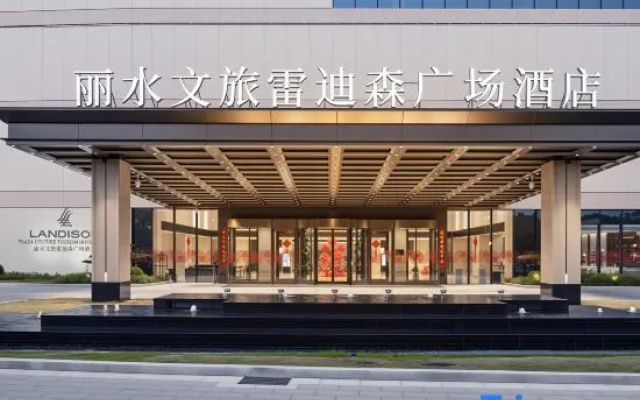 Landison Plaza Culture Tourism Hotel Lishui — 5-star hotel in Lishui
