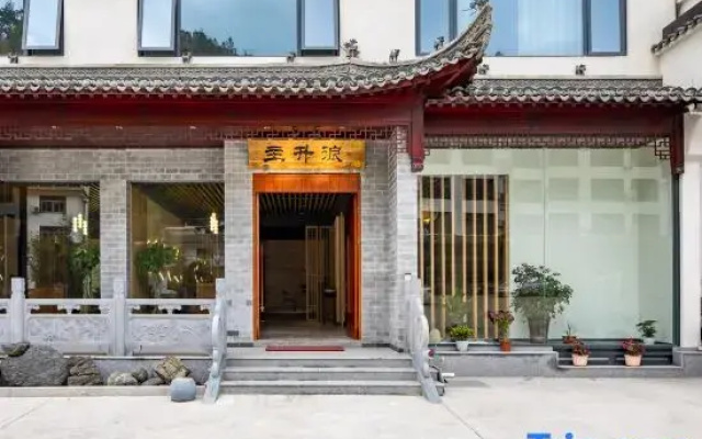 Zhushenglang Homestay (Huangshan Scenic Area Tangkou South Gate)