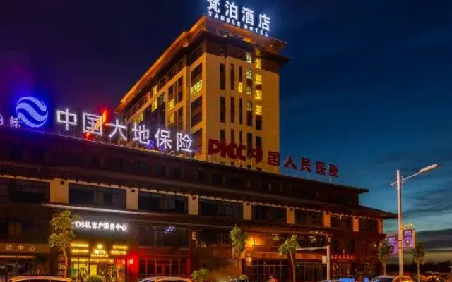 Jiuquan Fanbo Hotel (Wanda Plaza Branch)