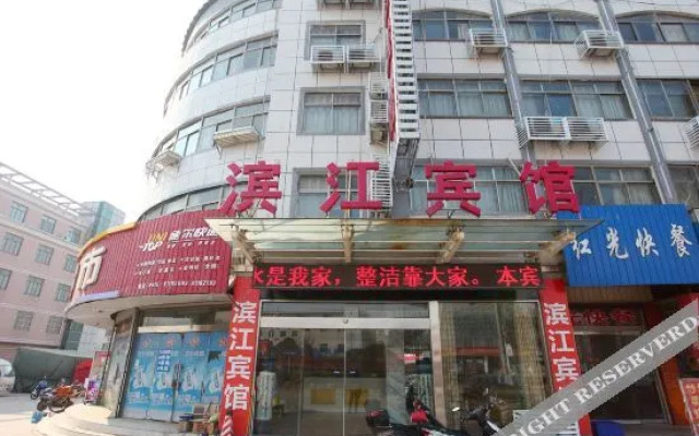 Home Inn Huayi Hotel (Xiancheng Xiangshui New Passenger Station)