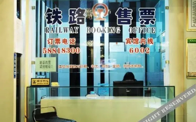 Tianyuan Holiday Hotel