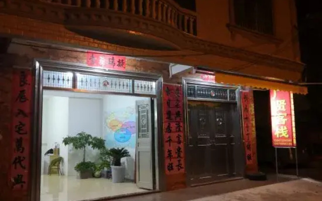 Beihai Guangxian Inn