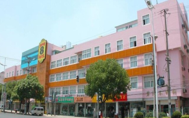 Super 8 Hotel (Suzhou Shihu East Road Metro Station)