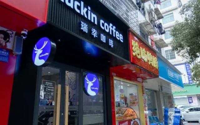 Loudi Hetai Business Hotel