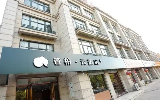 Tongbai Yun Hotel (Huaibei Caoxi Economic Development Zone Branch)