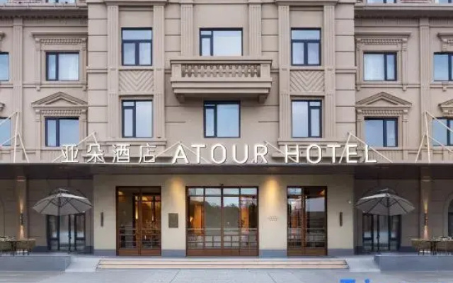 Atour Hotel (Puming Road) Lujiazui Riverside Center