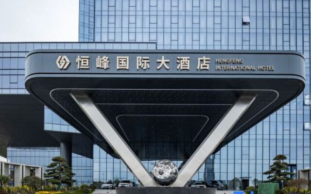 Dongtai Hengfeng International Hotel