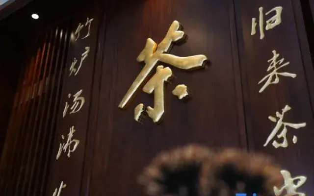 Yunfu Xinxing Xiangshun Junzhou Hotel