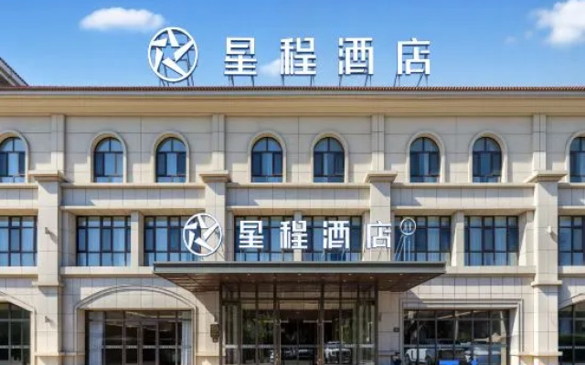 Starway Hotel (Kuitun West Park)