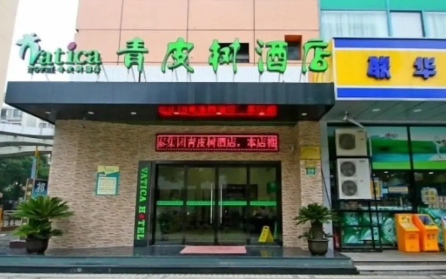 Vatica Shanghai Jiading District Anting Metro Station Volkswagen Factory Hotel